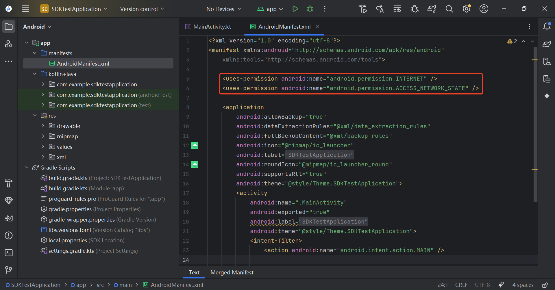 java_sdk_uninstall