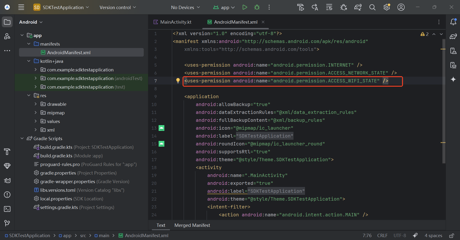 java_sdk_uninstall