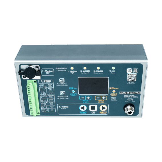 ACU2‑H 柔触驱动器