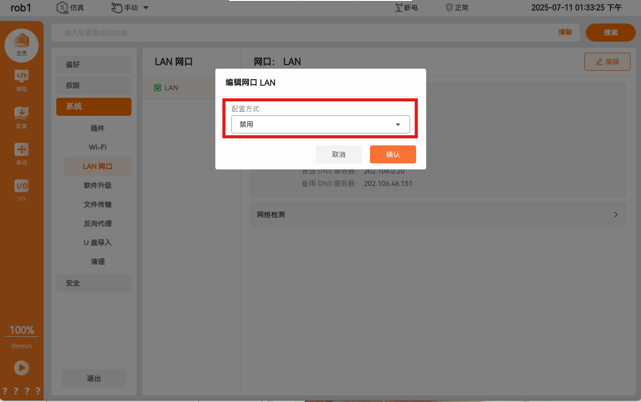 disabled_network