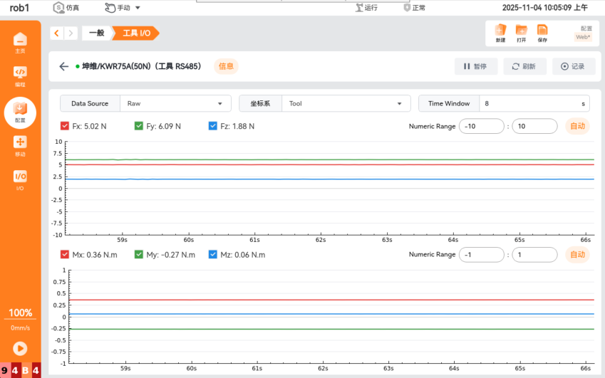 image-20251104100527251