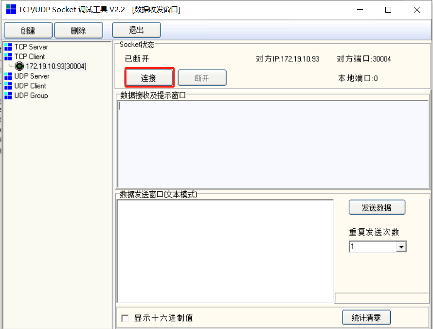 image-20231027174740046