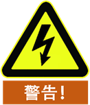 joint_module_replacement_warning.png