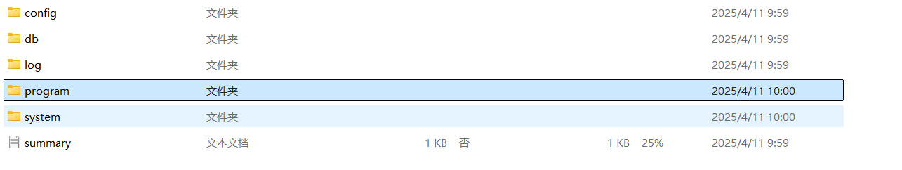 program_import_copy_programs_to_usb_02.png
