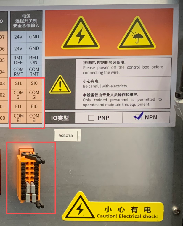 safety_io_terminal.png