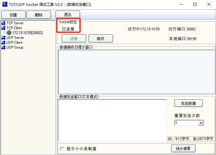 TCP Connection