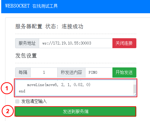 Sending Script via WebSocket