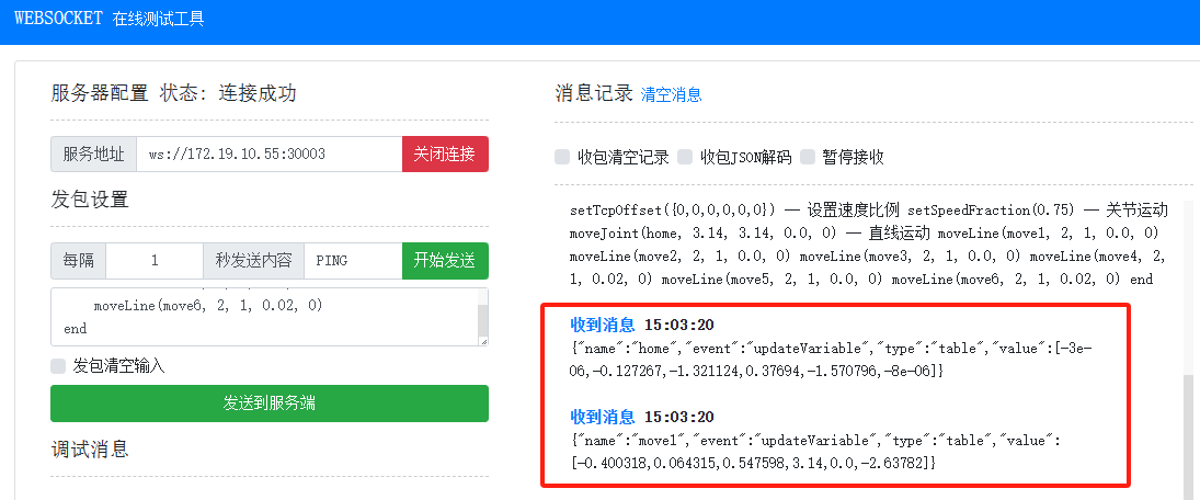 Received WebSocket Data