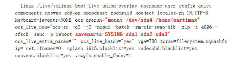 system_backup_11